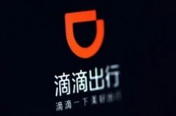 (6分钟科普)丽水公司招聘_哔哩哔哩
